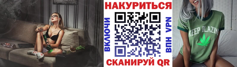 Наркошоп Апрелевка А ПВП  ГАШ  Кокаин 
