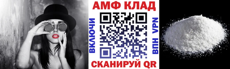 Amphetamine 98%  Апрелевка 