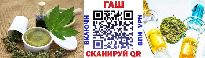 Cannafood конопля  Апрелевка 
