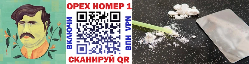 КОКАИН Перу Апрелевка