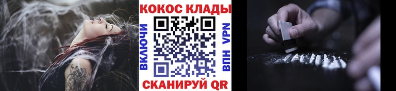 где продают   KRAKEN рабочий сайт  Кокаин Колумбийский  Апрелевка 