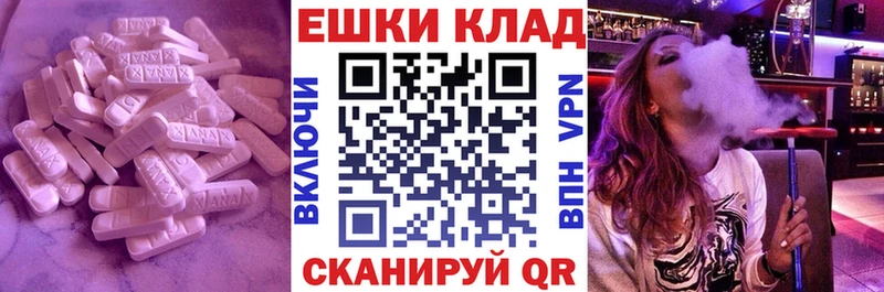 Ecstasy бентли  Апрелевка 
