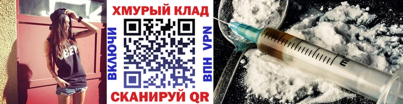закладка Апрелевка ГЕРОИН VHQ