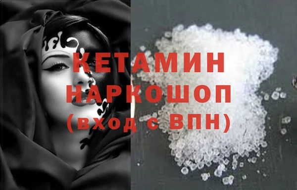 бутират Абдулино