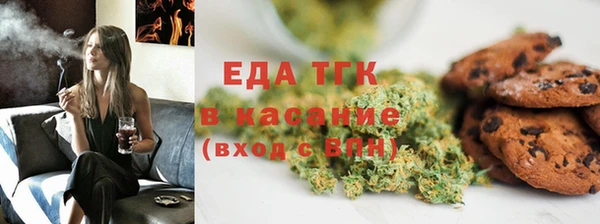прущая мука Абаза
