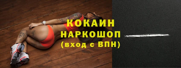 мескалин Абинск