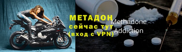прущая мука Абаза