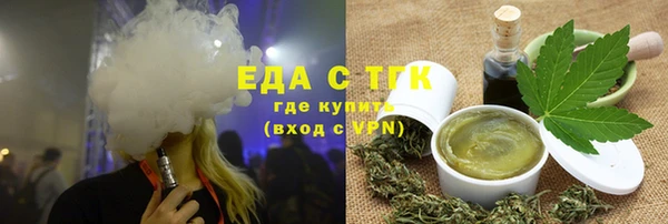 прущая мука Абаза