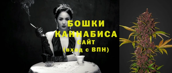 бутират Абдулино