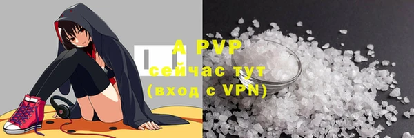 a pvp Михайловка