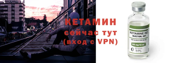 бутират Абдулино