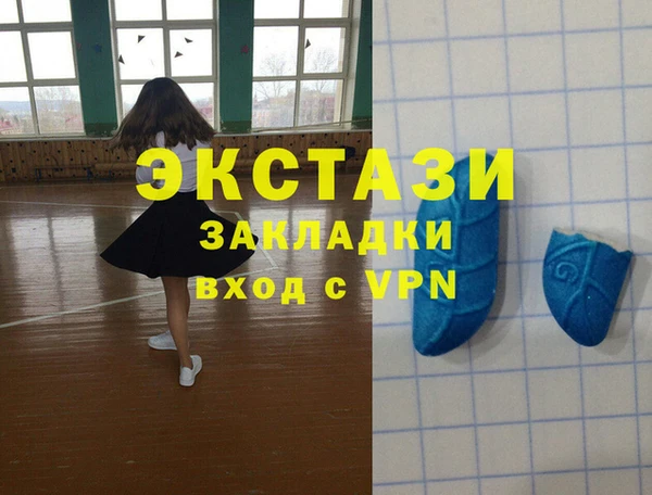 прущая мука Абаза