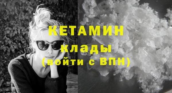 бутират Абдулино