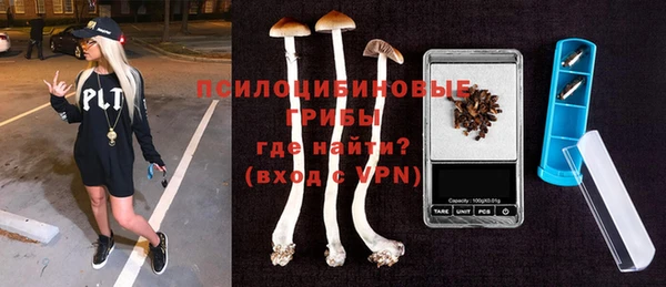 мескалин Абинск