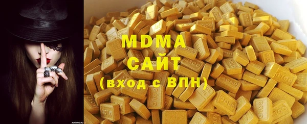 бутират Абдулино
