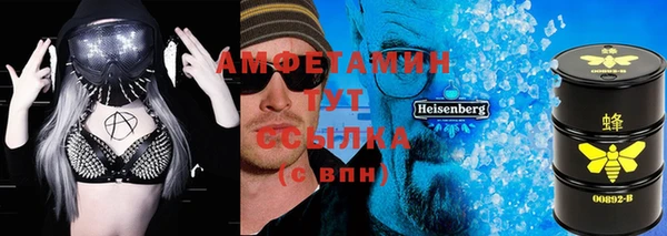 бутират Абдулино