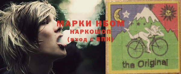 мескалин Абинск