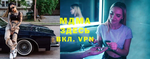 мескалин Абинск