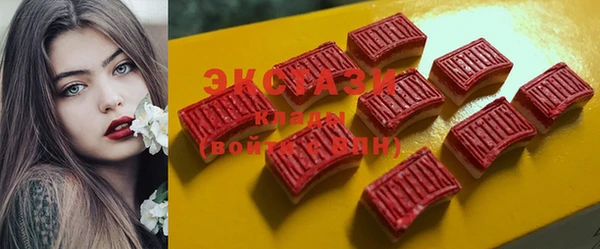 прущая мука Абаза