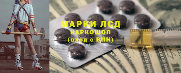 бутират Абдулино