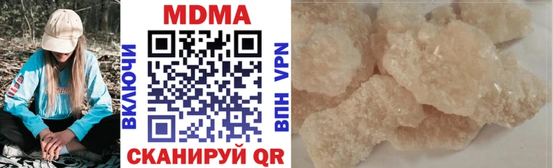 МДМА VHQ Апрелевка