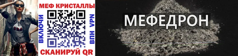 МЕГА   хочу наркоту  Апрелевка  МЯУ-МЯУ VHQ 