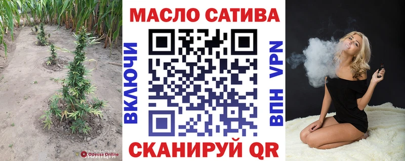 ТГК THC oil  Апрелевка 
