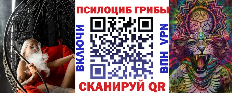Галлюциногенные грибы GOLDEN TEACHER наркошоп Апрелевка
